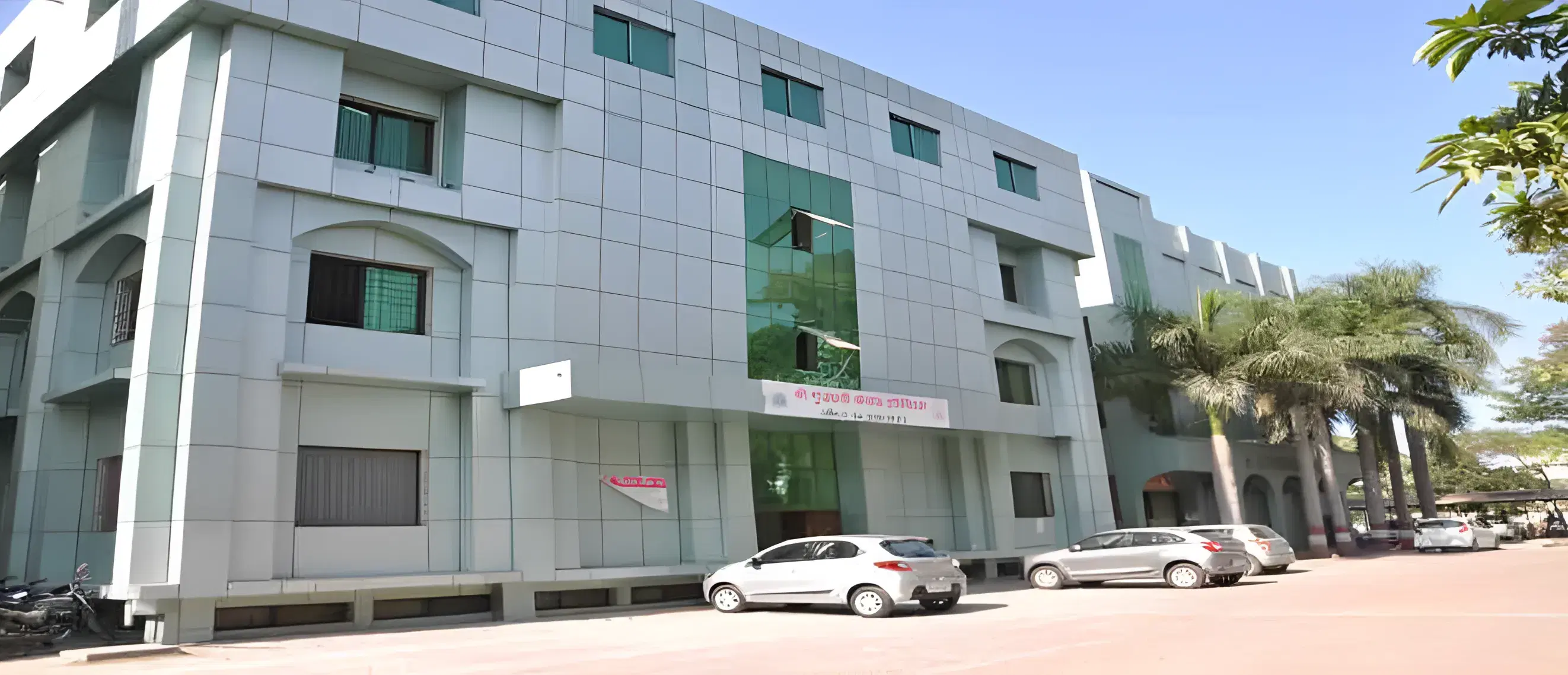 Shri RGP Gujarati Professional Institute Indore academic infrastructure photo 2